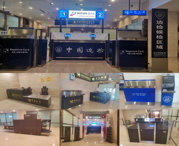 助力世界军运会,银河集团在行动 助力世界军运会,银河集团在行动