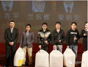 2015 New year party & the 18th anniversary celebration of the company 2015 New year party & the 18th anniversary celebration of the company