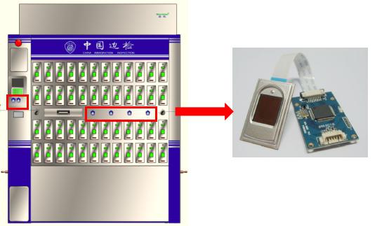 Maxvision, a master of biometric identification technologies in the entry-exit control of ports Maxvision, a master of biometric identification technologies in the entry-exit control of ports