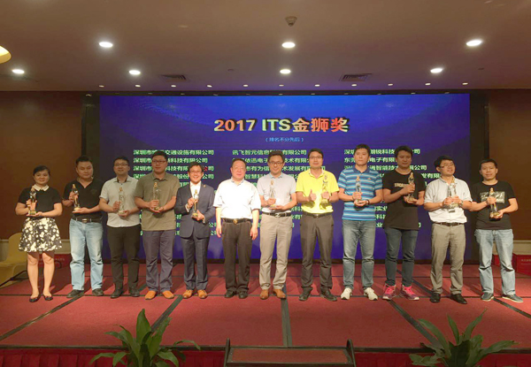 2017深圳智能交通展闭幕,银河集团彰显品牌实力 2017深圳智能交通展闭幕,银河集团彰显品牌实力