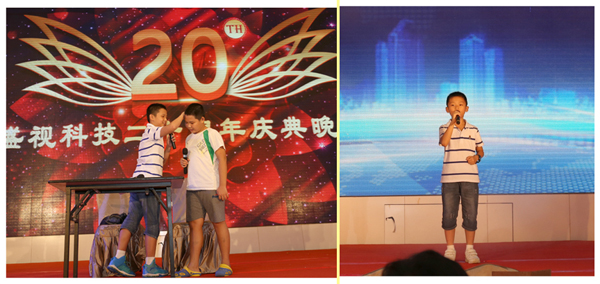 创新二十载,共圆盛视梦——银河集团20周年庆典暨颁奖典礼 创新二十载,共圆盛视梦——银河集团20周年庆典暨颁奖典礼