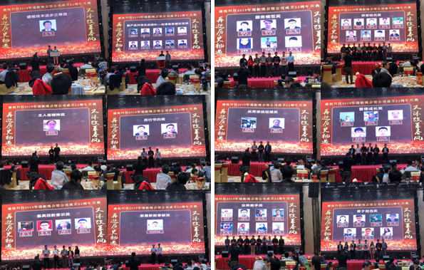 二十二年风雨 只因有你同行 又沐改革春风 再迎历史机遇 ——银河集团22周年庆典暨颁奖典礼 二十二年风雨 只因有你同行 又沐改革春风 再迎历史机遇 ——银河集团22周年庆典暨颁奖典礼