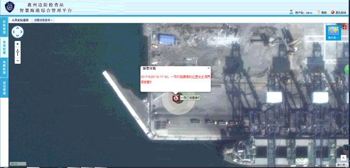 银河集团助力惠州打造“智慧海港” 银河集团助力惠州打造“智慧海港”