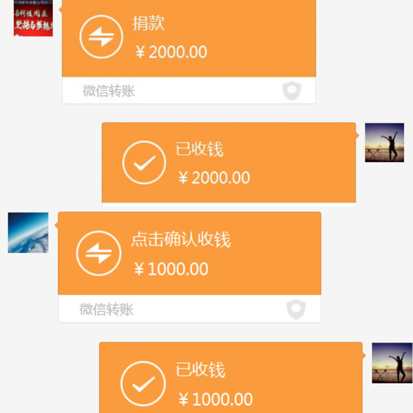 爱心捐款暖人心,病魔无情人有情 ——银河集团组织爱心捐款活动 爱心捐款暖人心,病魔无情人有情 ——银河集团组织爱心捐款活动