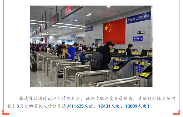 庆祝国庆中秋,喜迎十九大,银河集团在行动 庆祝国庆中秋,喜迎十九大,银河集团在行动