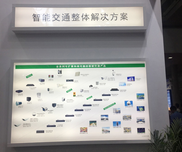 第十六届安博会收官,“盛视智慧”完美绽放 第十六届安博会收官,“盛视智慧”完美绽放