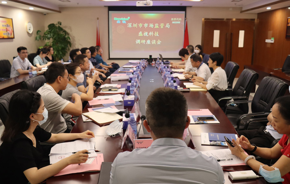 深圳市市场监督管理局李忠局长一行调研银河集团 深圳市市场监督管理局李忠局长一行调研银河集团