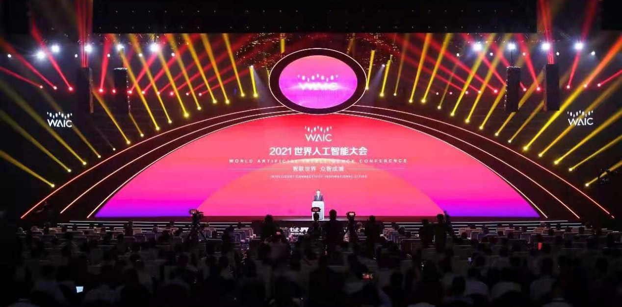 智联世界 众智成城 | 银河集团首度亮相2021世界人工智能大会 智联世界 众智成城 | 银河集团首度亮相2021世界人工智能大会