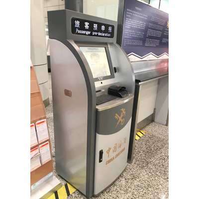 新品发布|银河集团推出行李物品预申报系统 新品发布|银河集团推出行李物品预申报系统