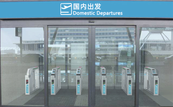 银河集团参加上海峰会,开启智慧机场服务新格局 银河集团参加上海峰会,开启智慧机场服务新格局