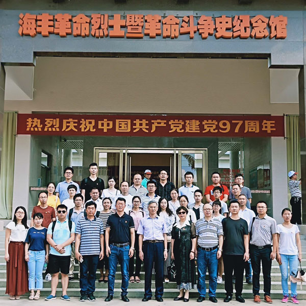 七一党建|盛视深圳党支部热烈庆祝建党97周年 七一党建|盛视深圳党支部热烈庆祝建党97周年