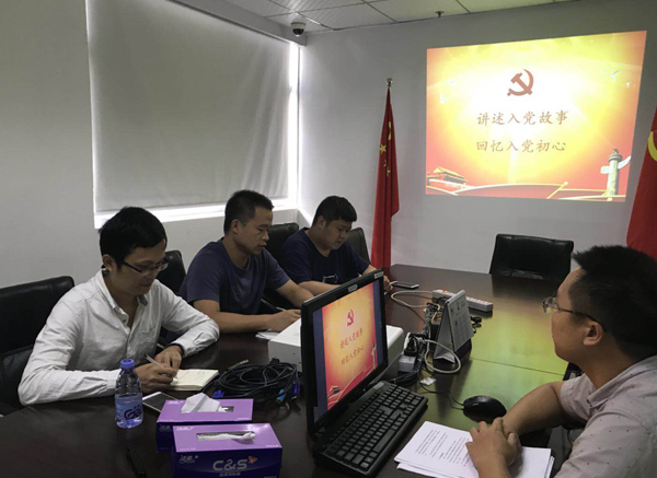 十一国庆|银河集团党支部开展“庆国庆,忆初心”主题党日活动 十一国庆|银河集团党支部开展“庆国庆,忆初心”主题党日活动