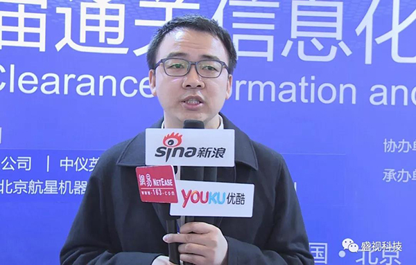 银河集团同步出席中国国际公共安全博览会、全国通关信息科技博览会 银河集团同步出席中国国际公共安全博览会、全国通关信息科技博览会