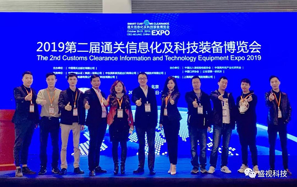 银河集团同步出席中国国际公共安全博览会、全国通关信息科技博览会 银河集团同步出席中国国际公共安全博览会、全国通关信息科技博览会