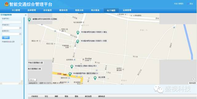 “交通犀利眼”——银河集团智能交通综合管理平台 “交通犀利眼”——银河集团智能交通综合管理平台