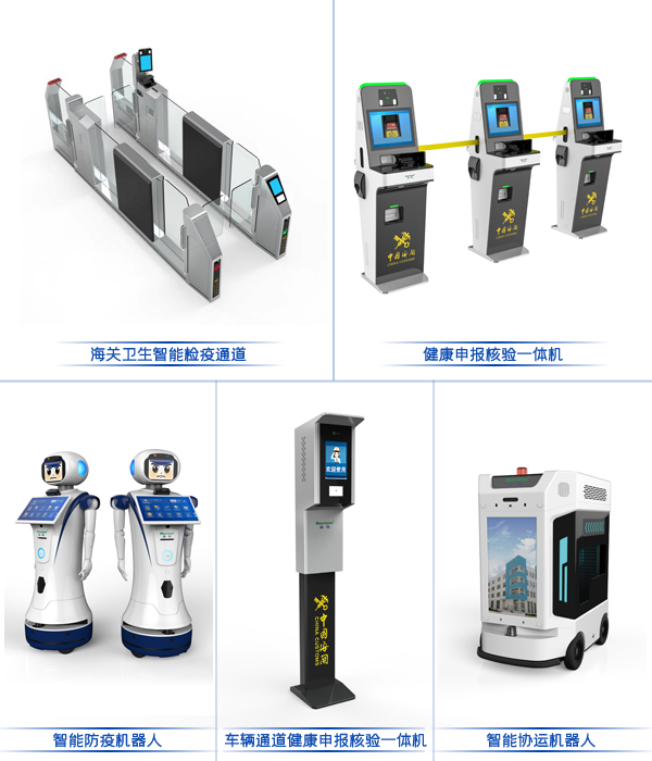 银河集团参加“四新”项目启动暨深圳智能制造中心开工仪式 银河集团参加“四新”项目启动暨深圳智能制造中心开工仪式