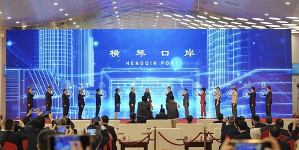 横琴口岸新旅检区域开通启用,银河集团总裁蒋冰受邀参加仪式 横琴口岸新旅检区域开通启用,银河集团总裁蒋冰受邀参加仪式