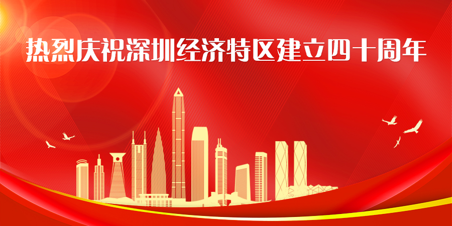 莲塘口岸今起开通,深圳口岸首次开启“一站式”车辆通关查验 莲塘口岸今起开通,深圳口岸首次开启“一站式”车辆通关查验