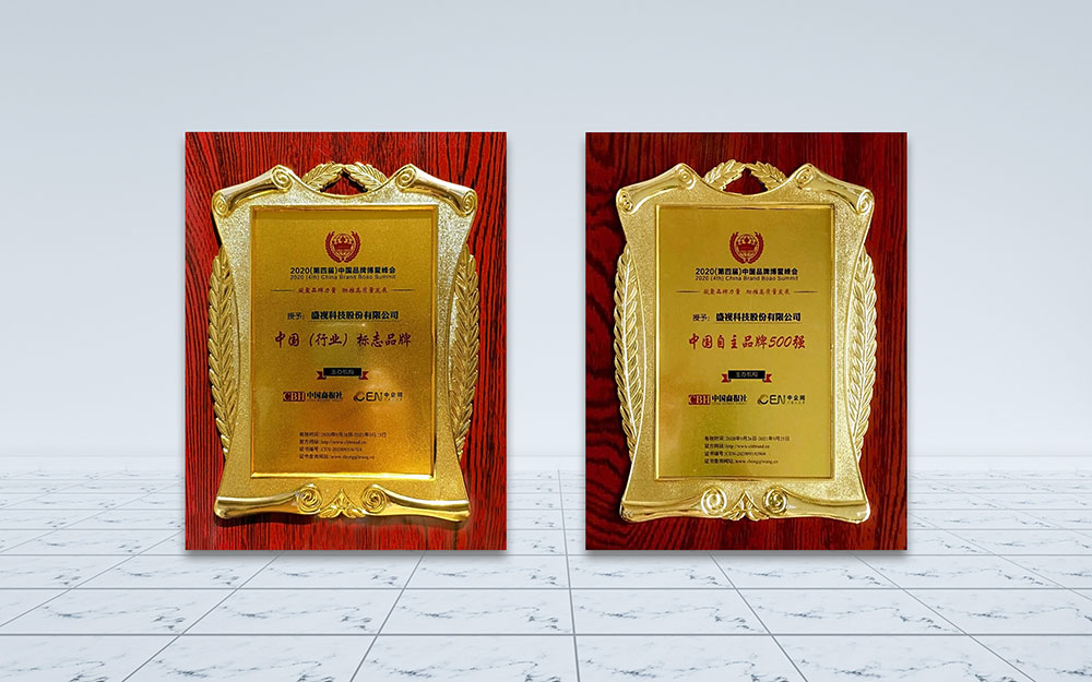 银河集团荣获“中国自主品牌500强”和“中国(行业)标志品牌”称号 银河集团荣获“中国自主品牌500强”和“中国(行业)标志品牌”称号