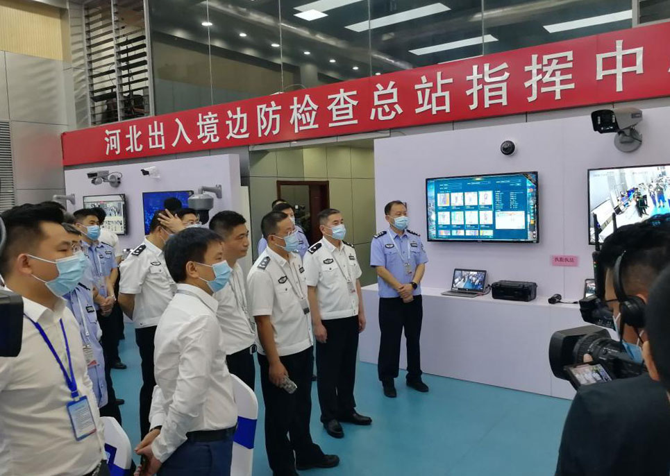 银河集团出席河北边检总站科技工作成果展并与总站签订战略合作协议 银河集团出席河北边检总站科技工作成果展并与总站签订战略合作协议