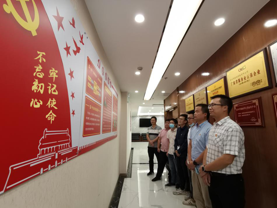 盛视党建动态|银河集团党组织开展庆祝建国71周年主题党日活动 盛视党建动态|银河集团党组织开展庆祝建国71周年主题党日活动