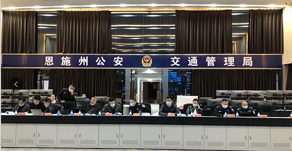 银河集团圆满完成恩施州智慧交通暨公安交通集成指挥平台建设 银河集团圆满完成恩施州智慧交通暨公安交通集成指挥平台建设