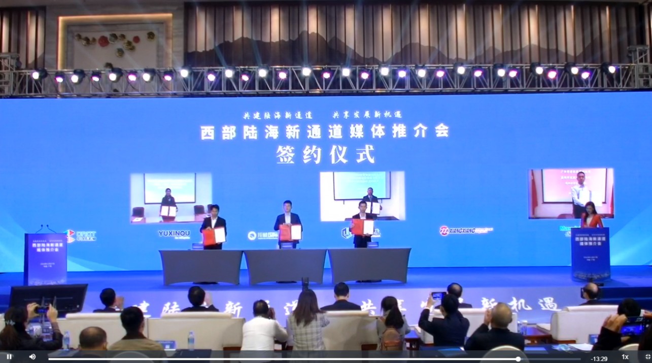 东盟博览会开幕 银河集团与祥祥控股签署战略合作协议 东盟博览会开幕 银河集团与祥祥控股签署战略合作协议