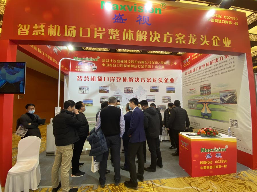 银河集团出席2020中国民用机场建设年度峰会 银河集团出席2020中国民用机场建设年度峰会