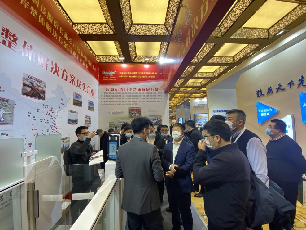 银河集团出席2020中国民用机场建设年度峰会 银河集团出席2020中国民用机场建设年度峰会