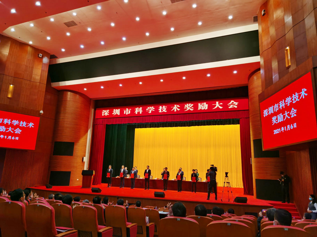 开年捷报,银河集团荣膺深圳市科技进步奖 开年捷报,银河集团荣膺深圳市科技进步奖