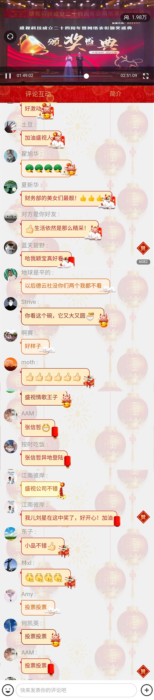 永葆初心,勤开拓梦圆二〇二〇;牢记使命,再出发续写春天故事 ——银河集团成立二十四周年暨网络表彰颁奖盛典在深圳举行 永葆初心,勤开拓梦圆二〇二〇;牢记使命,再出发续写春天故事 ——银河集团成立二十四周年暨网络表彰颁奖盛典在深圳举行