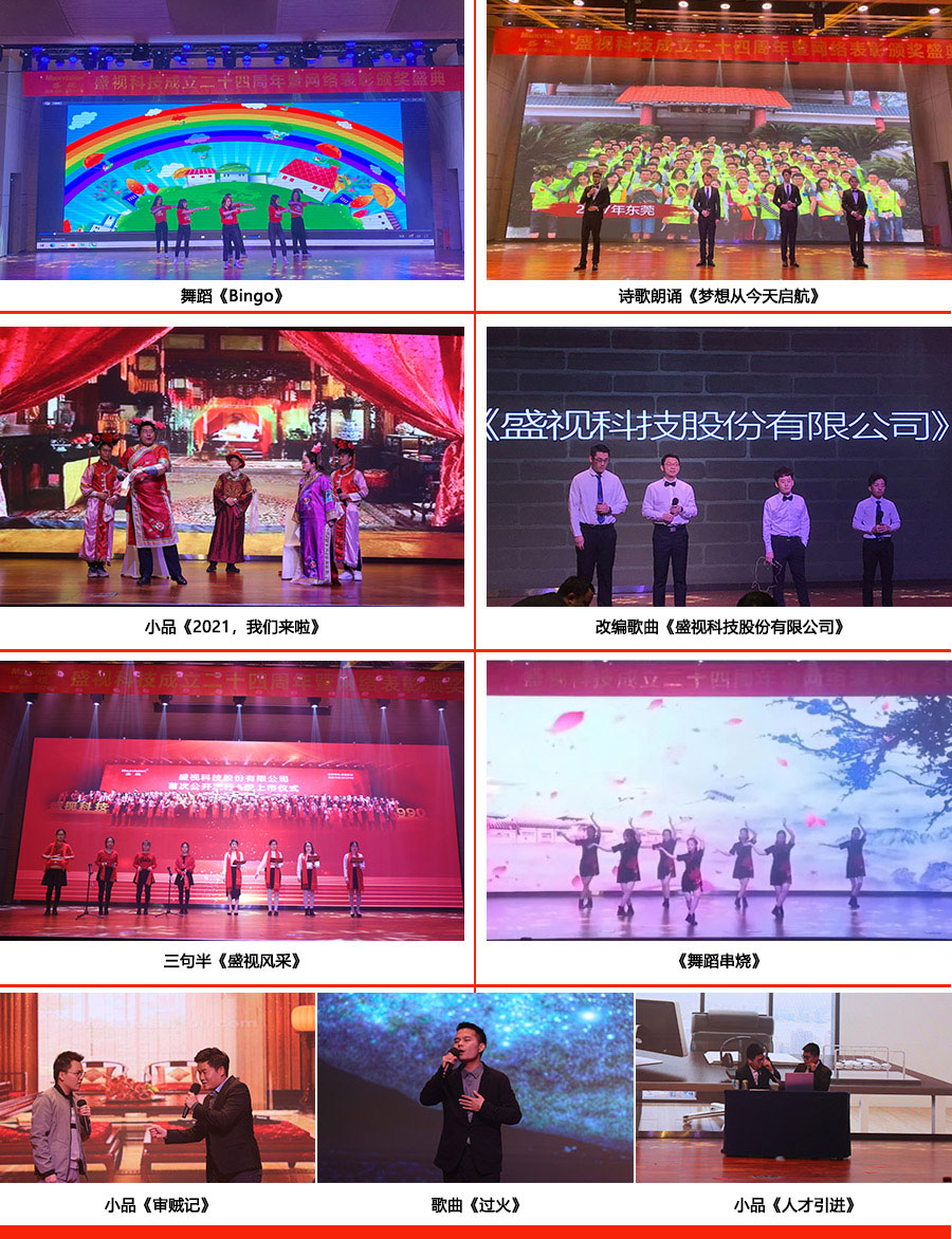 永葆初心,勤开拓梦圆二〇二〇;牢记使命,再出发续写春天故事 ——银河集团成立二十四周年暨网络表彰颁奖盛典在深圳举行 永葆初心,勤开拓梦圆二〇二〇;牢记使命,再出发续写春天故事 ——银河集团成立二十四周年暨网络表彰颁奖盛典在深圳举行