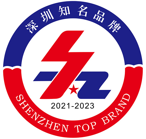 喜报|银河集团荣获第十八届“深圳知名品牌” 喜报|银河集团荣获第十八届“深圳知名品牌”