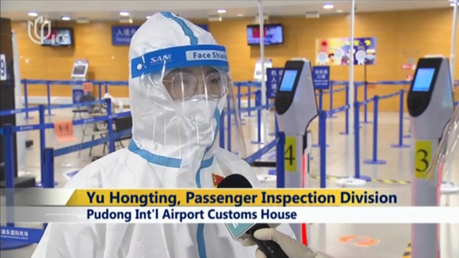 ICS记者体验上海浦东机场——银河集团通关防疫申报核查流程 ICS记者体验上海浦东机场——银河集团通关防疫申报核查流程
