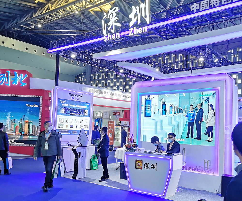 银河集团同步出席中国自贸区和海关特殊监管区域建设及产业论坛、全国民航“互联网+”智慧机场建设发展高峰会及中国国际技术进出口交易会 银河集团同步出席中国自贸区和海关特殊监管区域建设及产业论坛、全国民航“互联网+”智慧机场建设发展高峰会及中国国际技术进出口交易会