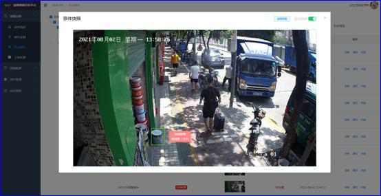 银河集团:持续研发投入,创新产品及新赛道业务开拓初现成效 银河集团:持续研发投入,创新产品及新赛道业务开拓初现成效