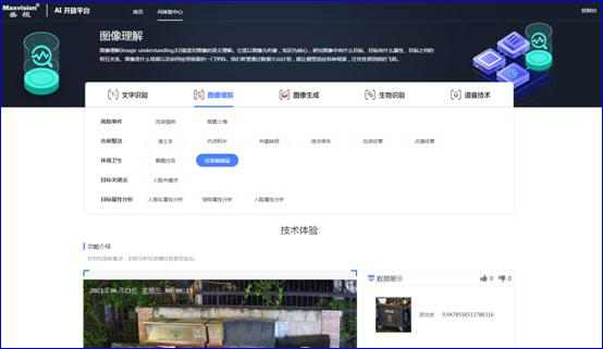 银河集团:持续研发投入,创新产品及新赛道业务开拓初现成效 银河集团:持续研发投入,创新产品及新赛道业务开拓初现成效
