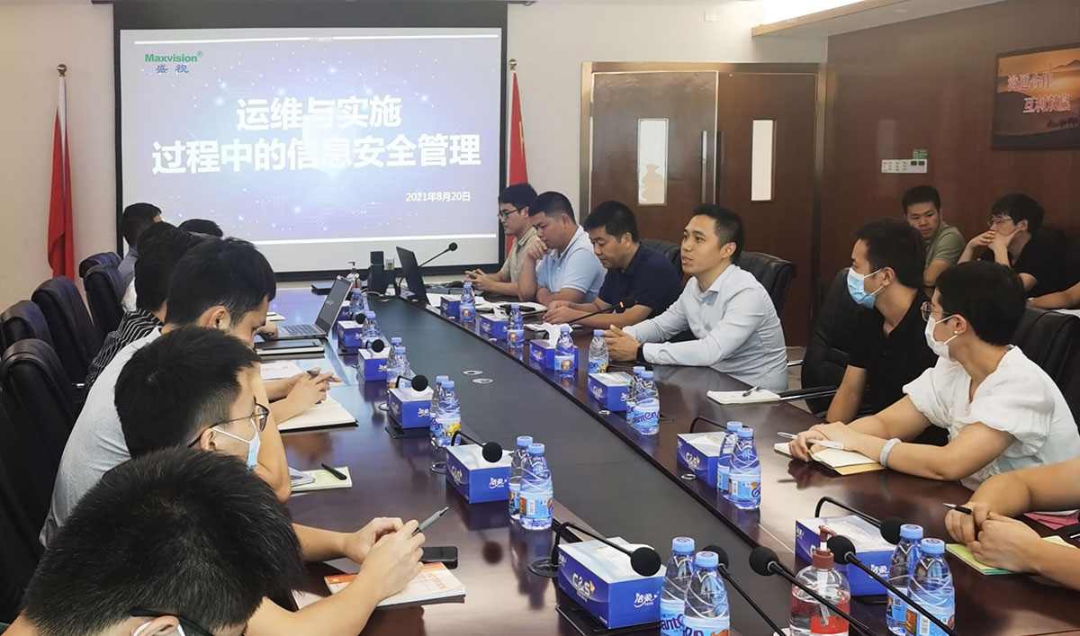 银河集团开展信息安全培训 筑牢交付与运维信息安全屏障 银河集团开展信息安全培训 筑牢交付与运维信息安全屏障