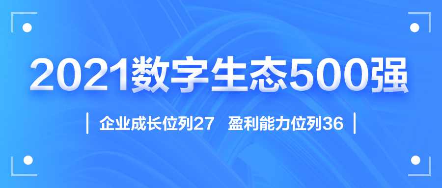 迎国庆,银河集团赋能数字化生态,斩获多个奖项 迎国庆,银河集团赋能数字化生态,斩获多个奖项