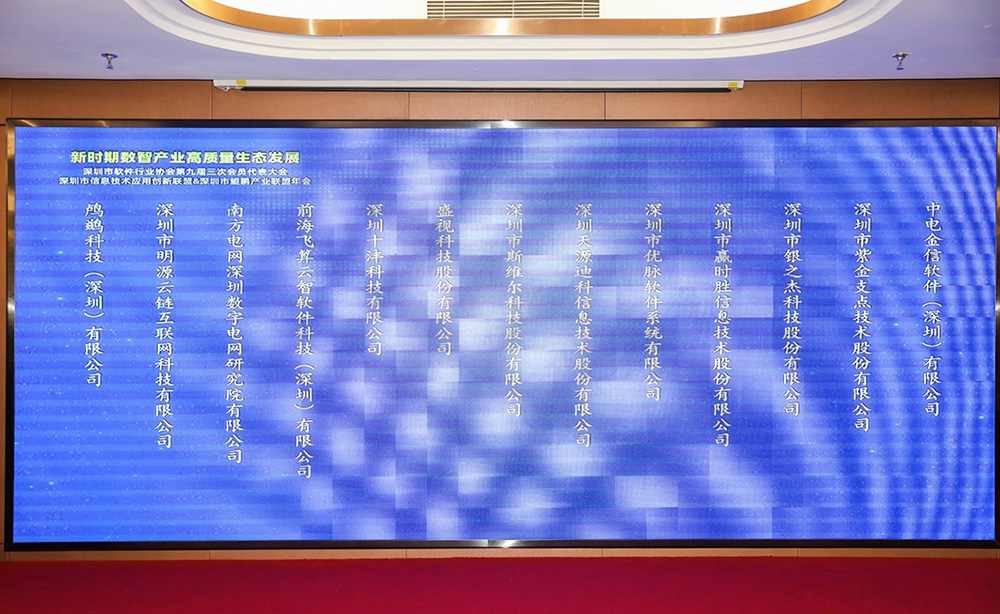 促进产业高质量发展——银河集团“健康申报与核验系统”荣获“优秀产品、标杆案例”双项荣誉 促进产业高质量发展——银河集团“健康申报与核验系统”荣获“优秀产品、标杆案例”双项荣誉