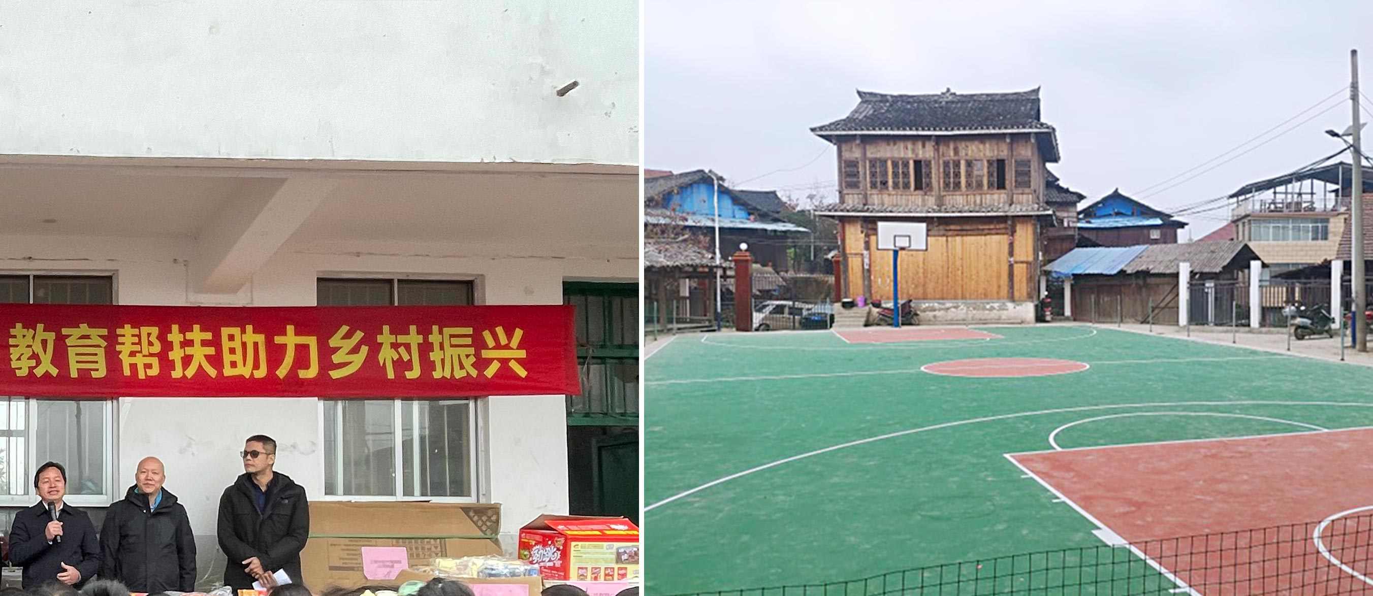 “少年强则国强” 银河集团为广西三江岑牙小学捐资助建 “少年强则国强” 银河集团为广西三江岑牙小学捐资助建
