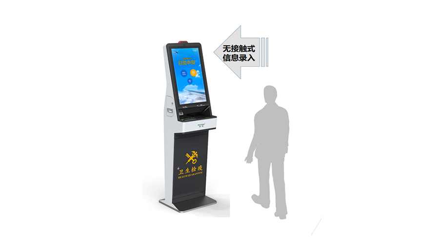 重磅发布:银河集团发布智慧防疫整体解决方案 重磅发布:银河集团发布智慧防疫整体解决方案