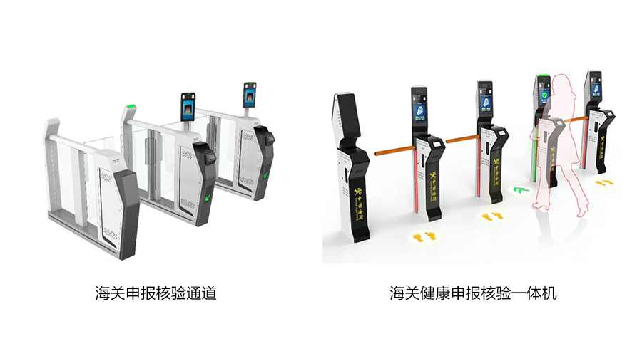 重磅发布:银河集团发布智慧防疫整体解决方案 重磅发布:银河集团发布智慧防疫整体解决方案