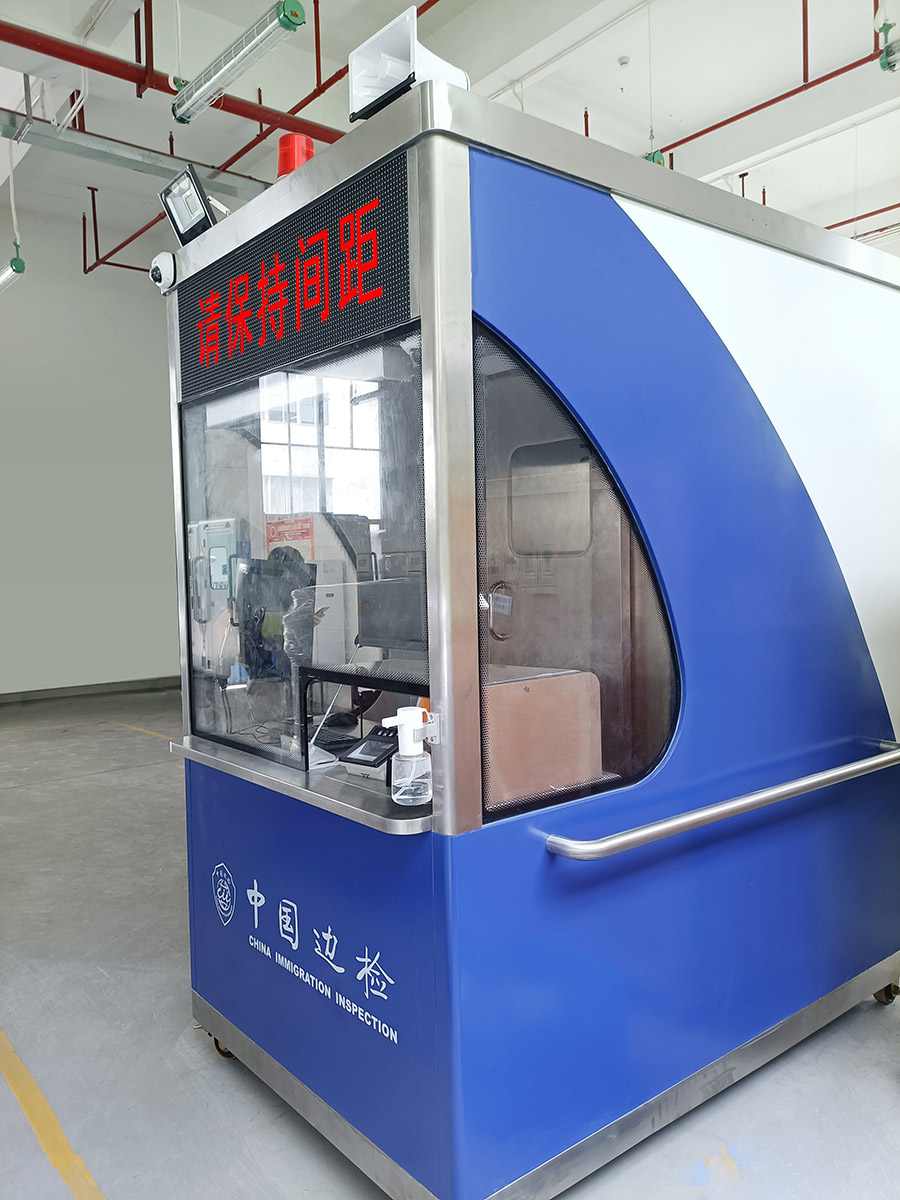 重磅发布:银河集团发布智慧防疫整体解决方案 重磅发布:银河集团发布智慧防疫整体解决方案