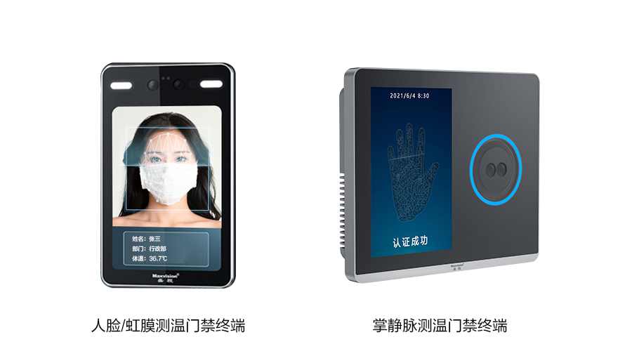重磅发布:银河集团发布智慧防疫整体解决方案 重磅发布:银河集团发布智慧防疫整体解决方案