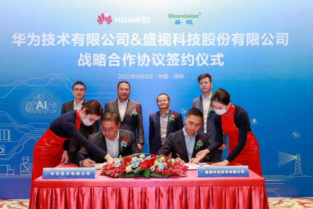 银河集团与华为战略合作签约,携手把数字世界带入全球海关和港口行业 银河集团与华为战略合作签约,携手把数字世界带入全球海关和港口行业