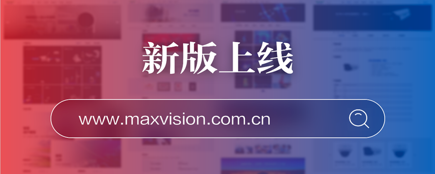 “研”值提升,银河集团进一步完善产品布局,全新官网升级上线 “研”值提升,银河集团进一步完善产品布局,全新官网升级上线