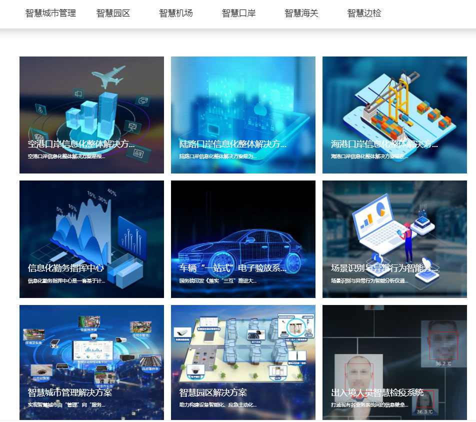 “研”值提升,银河集团进一步完善产品布局,全新官网升级上线 “研”值提升,银河集团进一步完善产品布局,全新官网升级上线