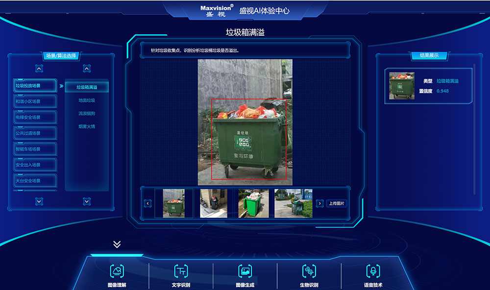 “研”值提升,银河集团进一步完善产品布局,全新官网升级上线 “研”值提升,银河集团进一步完善产品布局,全新官网升级上线