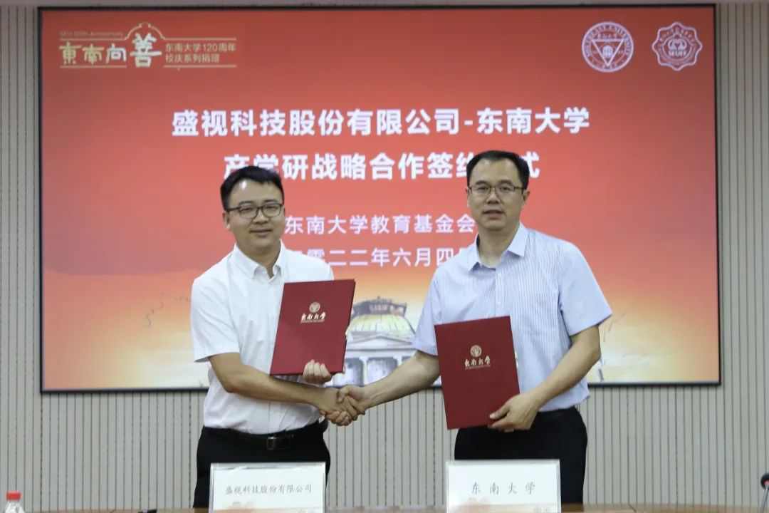 银河集团与东南大学签订产学研战略合作协议,瞿磊获颁“东南大学至善教育贡献奖” 银河集团与东南大学签订产学研战略合作协议,瞿磊获颁“东南大学至善教育贡献奖”